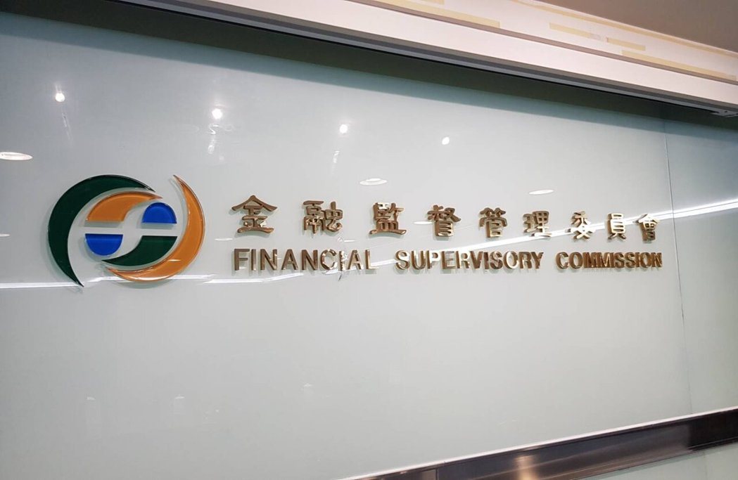 金管会宣布松绑投资限制,估计近2千亿投信活水将加码台积电。图/本报资料照片 金管会宣布松绑投资限制,估计近2千亿投信活水将加码台积电。图/本报资料照片