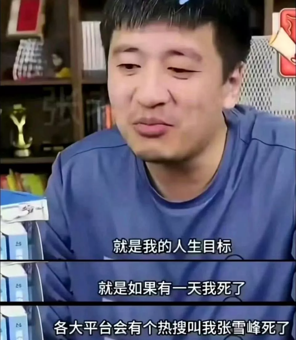 小S一直没对外说的一件事,这次终于讲出来了