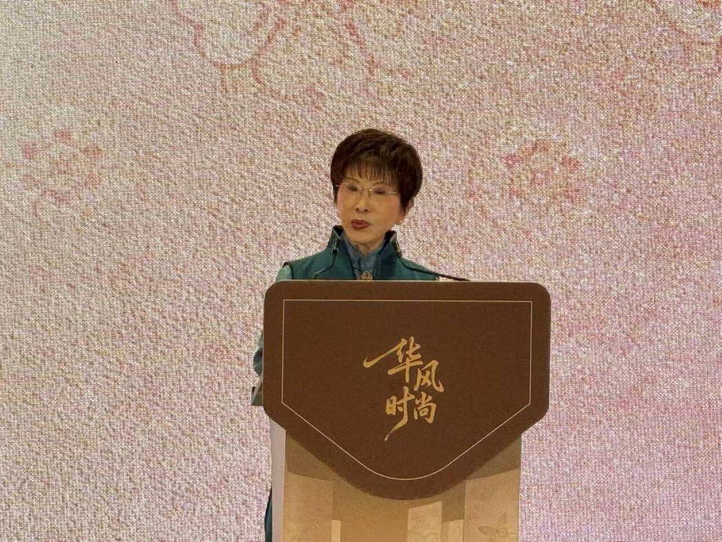中国国民党前主席洪秀柱25日在2026中华美学时尚发展大会上表示,华风时尚便是把... 中国国民党前主席洪秀柱25日在2026中华美学时尚发展大会上表示,华风时尚便是把...
