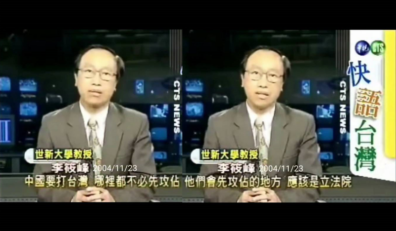 近日蓝白大砍台湾国防预算，让历史学者李筱峰20多年前示警中国攻台手法的内容被「精准实现」，引发全网疯传与议论。 （图撷取自Threads，本报合成）