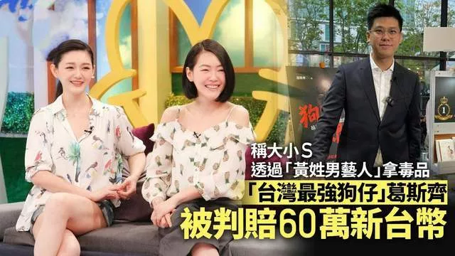台湾艺人松口气!葛斯齐定居内地乐当继父,与富婆女友玩壁咚