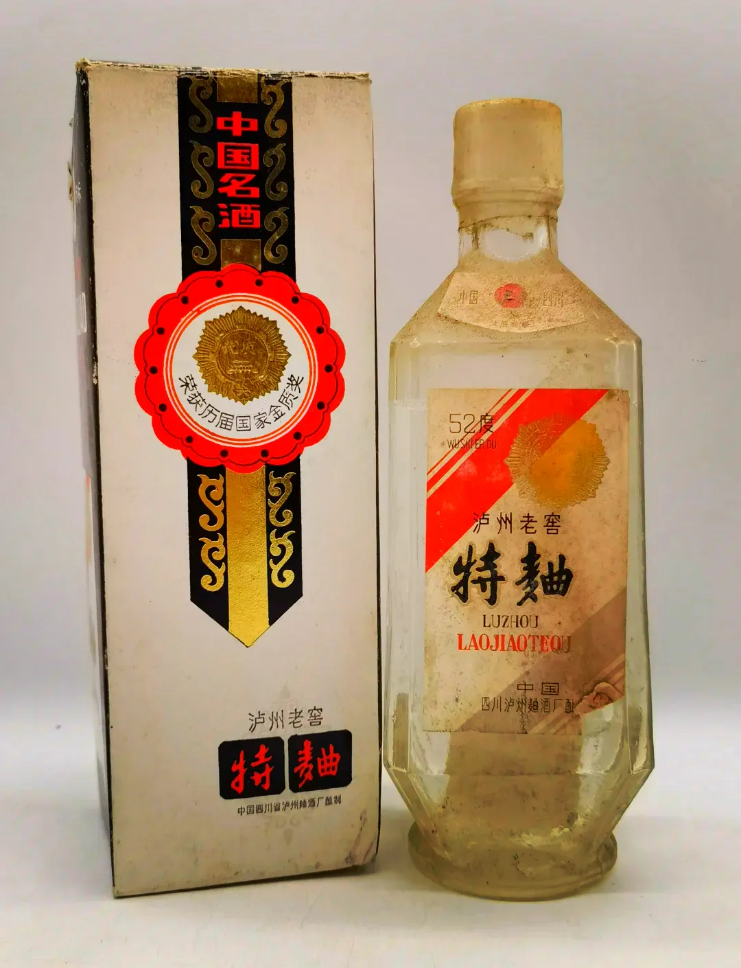 跌下神坛的茅台,开启了“远洋诉讼” 跌下神坛的茅台,开启了“远洋诉讼”
