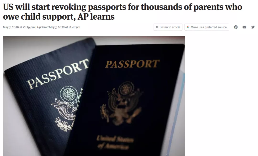 美国本周起大规模吊销护照!这类人群请立即检查