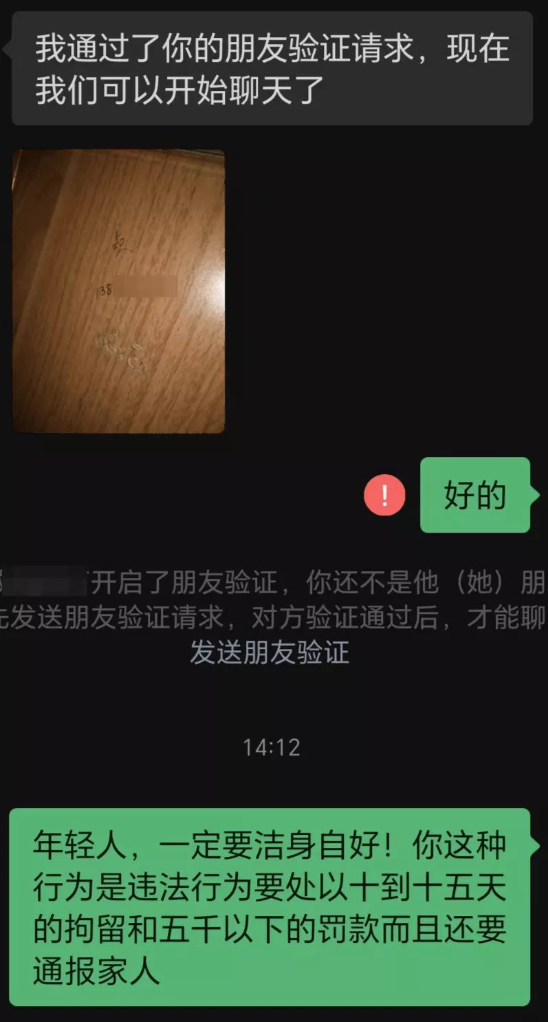 男子为泄愤将女邻居手机号写在公厕致其频遭骚扰