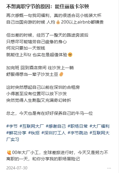 机票高铁涨价,打工人出不起差了 机票高铁涨价,打工人出不起差了