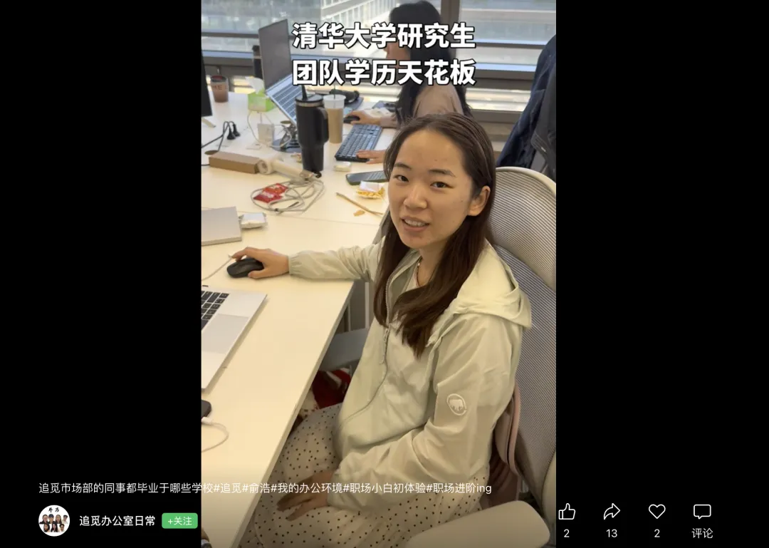 一天发75条微博的CEO,逼着两万员工当网红 一天发75条微博的CEO,逼着两万员工当网红