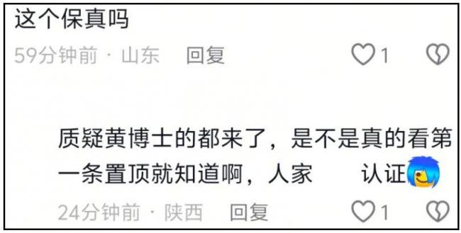 多位盲人博主评论区沦陷！摆拍风波影响太恶劣