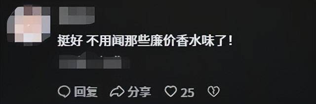 绿皮车现防毒面具？控烟小仙女夸张行径遭群嘲