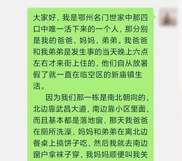 一家3人被大风卷走身亡,唯一幸存的15岁大儿子回应