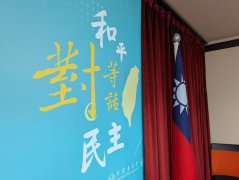 基层员警质疑政府恐吓赴陆 陆委会批：与国台办言论不谋而合