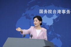 民众党首次组团赴陆后…黄国昌是否移出「黑名单」？国台办这样说