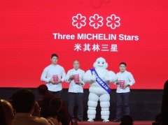 2026米其林颁奖完整名单！ 恭喜「颐宫、态芮、JL Studio」荣获三星 61家摘星餐厅