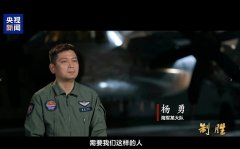 福建舰弹射「空警-600」画面曝光 试飞员揭「有战友牺牲」