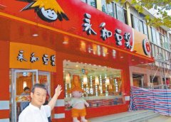 永和豆浆创始人70岁病逝