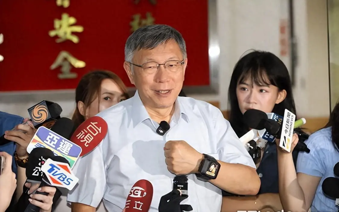 柯文哲电子脚镣换成手环,妻子:羞辱性更强