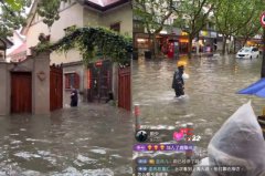 威尼斯再现！台风未到 上海“一片汪洋”