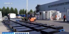 电芯涨价…..陆储能业者低价拿单叫苦连天