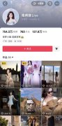 百万网红“雅典娜”菲国撕票案 迎来大反转