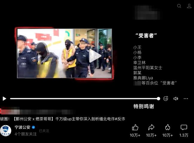 百万网红“雅典娜”菲国撕票案 迎来大反转