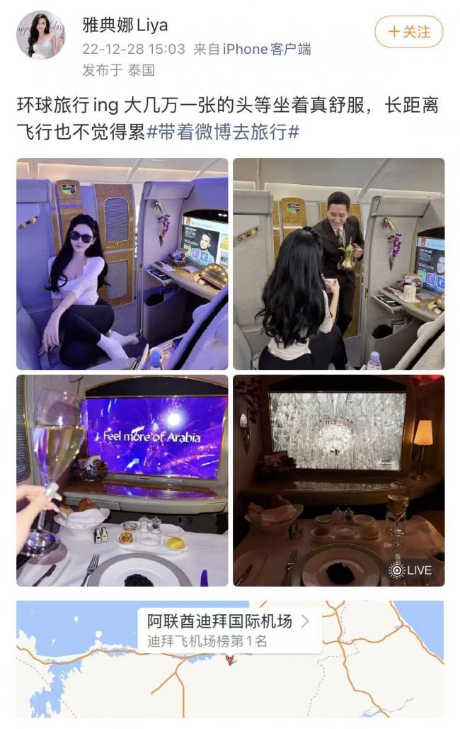 百万网红“雅典娜”菲国撕票案 迎来大反转