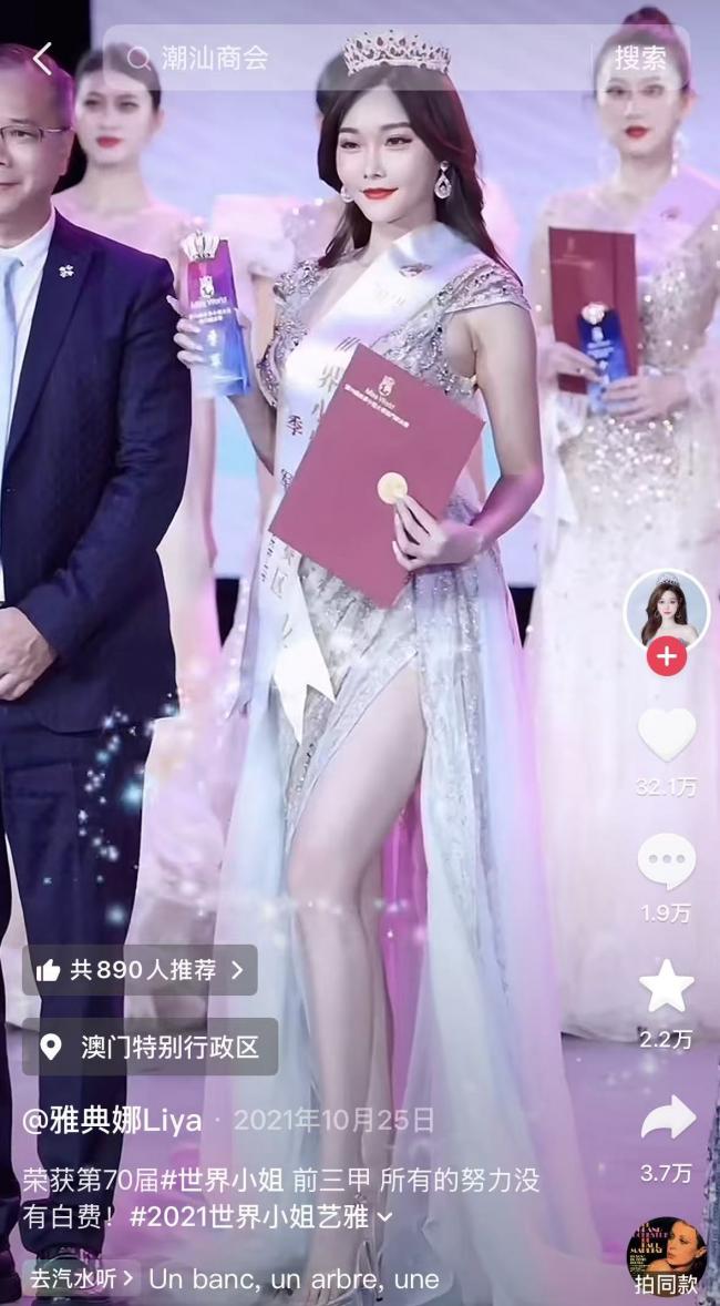 百万网红“雅典娜”菲国撕票案 迎来大反转