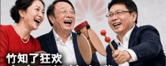 华为如何从“民族脊梁”变成“万人恨”
