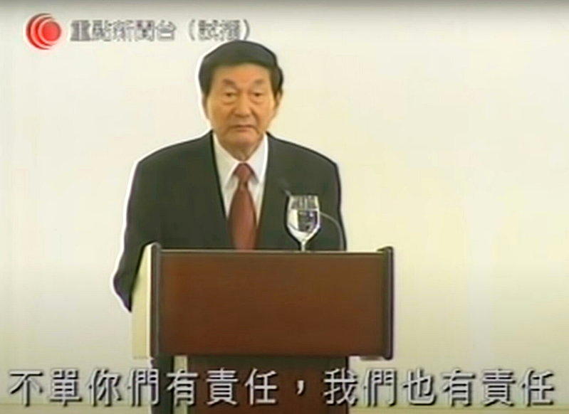 中共国务院前总理朱镕基2002年访港，他表示不相信香港搞不好，「如果香港搞不好，...