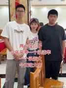 清华男孩面相火了，网友：感觉他在四维空间
