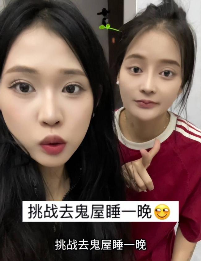 前有张雪峰，后有姜小柔：人是要“避谶”的
