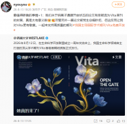 颜宁回应论文被学术顶刊“秒拒”：让我更有敬意