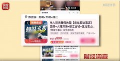 纪念江泽民百年冥诞 习近平强调从严治党、维护「习核心」