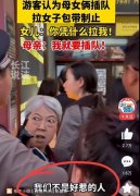 残酷预警！再这样下去，社会将现“大批狠人”