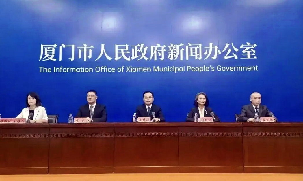 厦门市政府18日发布「促进对台交流合作十二条措施」。图/取自厦门日报 厦门市政府18日发布「促进对台交流合作十二条措施」。图/取自厦门日报