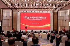 低调交流⋯陆「两岸关系研讨会」20日武汉举办 未开放台媒参加