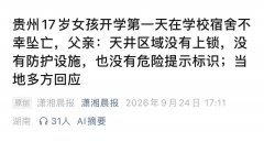 怎样的草台，才会让衙门对记者说“关你屁事”