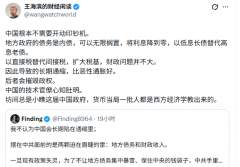 迫在眉睫的两颗大雷 北京根本不敢拆