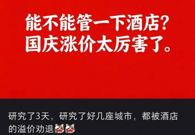 今年国庆,一个2000亿新赛道被带火 今年国庆,一个2000亿新赛道被带火