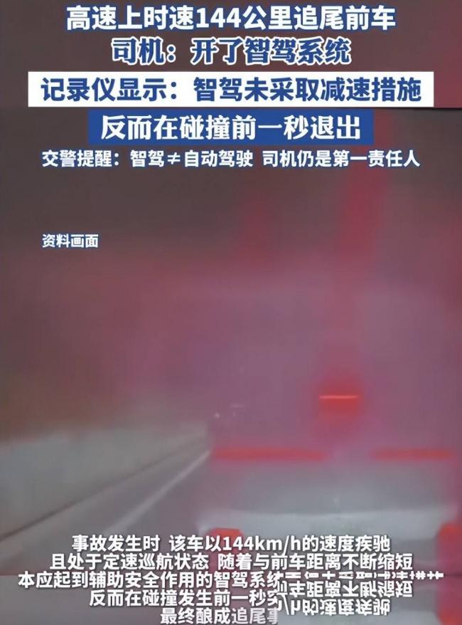 国庆返程:撞最多的是这类新能源车 国庆返程:撞最多的是这类新能源车
